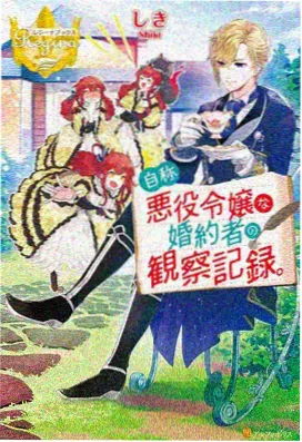 药屋少女的呢喃 动漫免费观看全集完整版