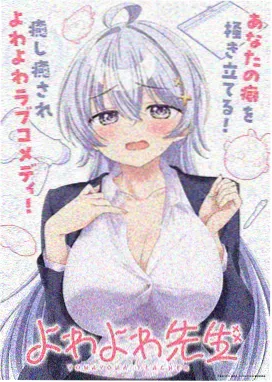 火影忍者 动漫免费观看全集完整版