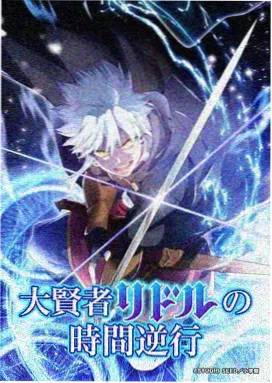 刀剑神域 动漫免费观看全集完整版