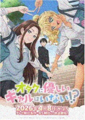关于我转生变成史莱姆这档事 动漫免费观看全集完整版