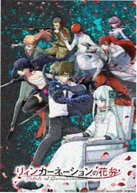 奇幻冒险异世界 动漫免费观看全集完整版